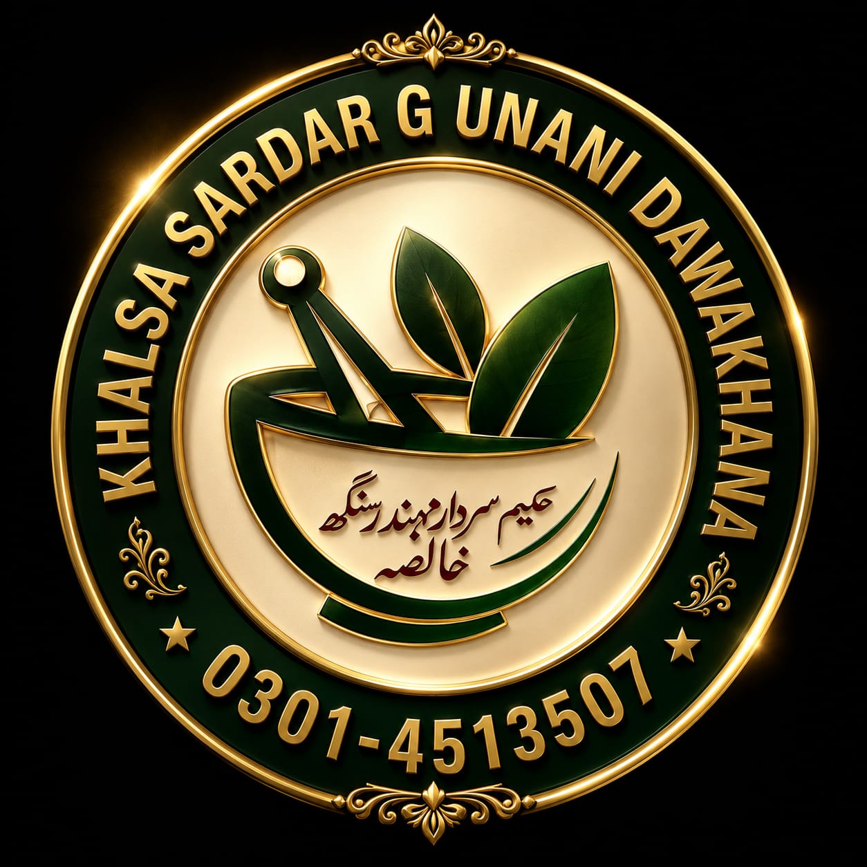 Khalsa Sardar Ji Unani Dawakhana